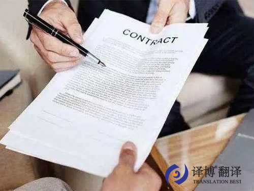 翻譯公司是怎樣進行法律翻譯的？
