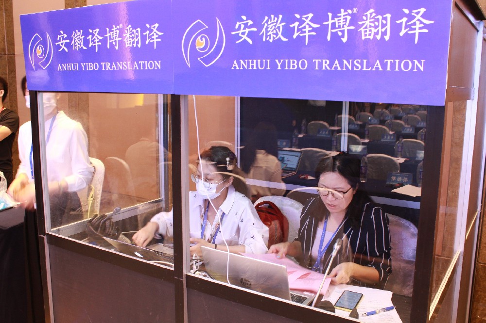 合肥翻譯公司口譯翻譯收費(fèi)多少，怎么報(bào)價(jià)