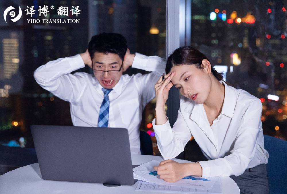 關于說明書翻譯的介紹，企業(yè)如何做說明書翻譯