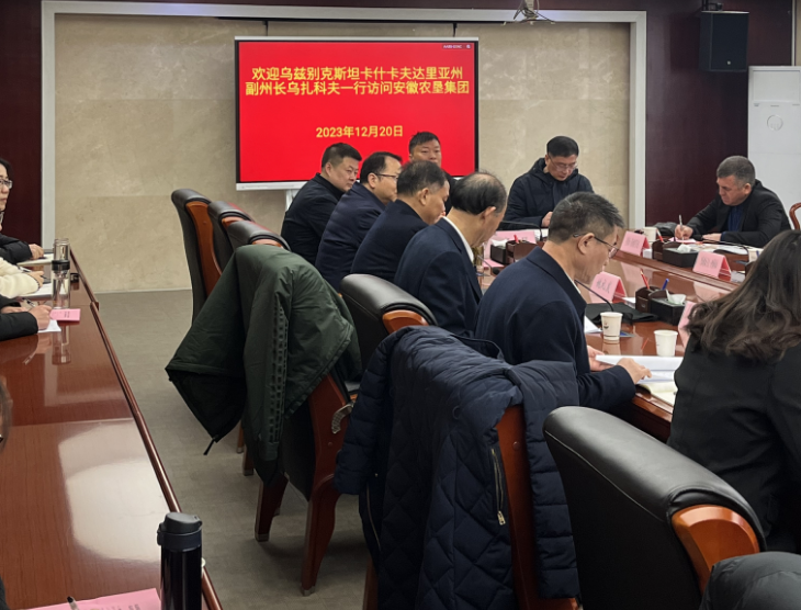 烏茲別克斯坦卡什卡夫達(dá)里亞州副州長(zhǎng)烏扎科夫一行來(lái)農(nóng)墾集團(tuán)調(diào)研，譯博翻譯助力會(huì)議圓滿完成