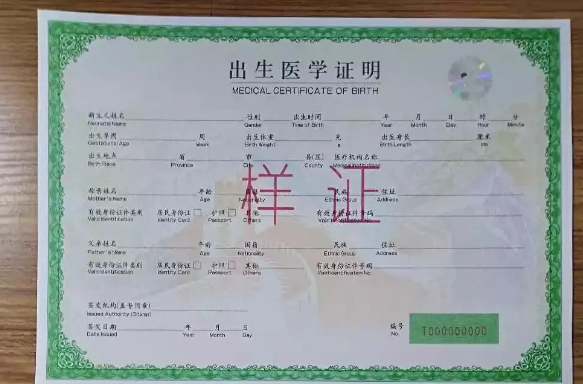 合肥國外出生證明翻譯翻譯流程與取件流程，翻譯公司出生證明翻譯價(jià)格