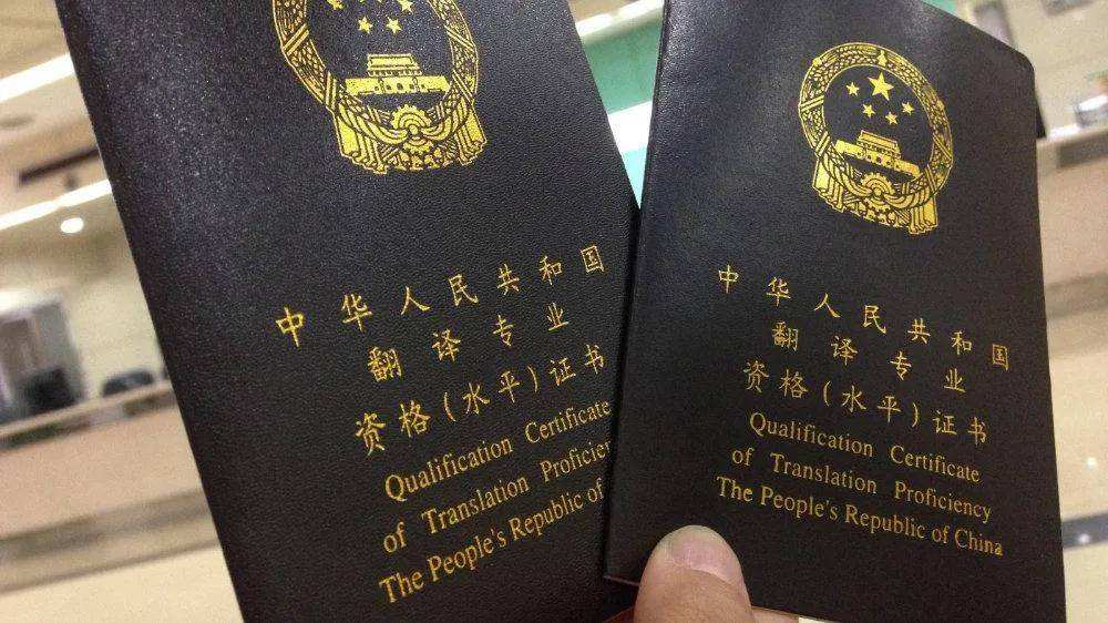 合肥證件翻譯公司，證件翻譯有幾點內(nèi)容需要關(guān)注