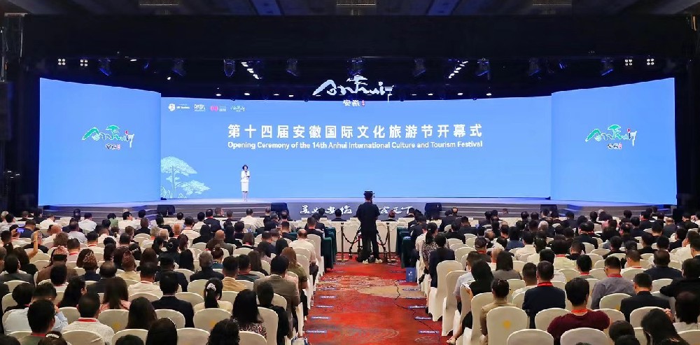 譯博豐裕國際為第十四屆安徽國際文化旅游節(jié)開幕式保駕護(hù)航