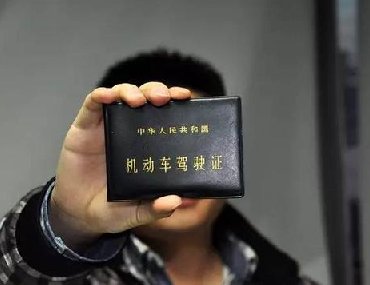 【合肥駕照翻譯】駕照翻譯，請認準專業(yè)翻譯公司！
