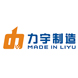 安徽力宇電腦設備制造有限責任公司-表揚信
