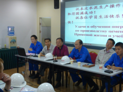 哈薩克斯坦考克舍水泥廠第二期學(xué)習(xí)培訓(xùn)活動圓滿結(jié)束