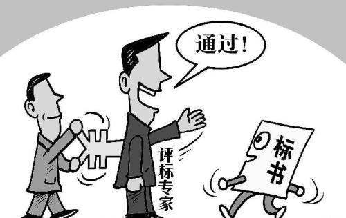 【合肥翻譯公司】標書翻譯原則