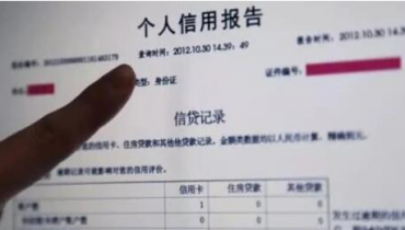 征信報告翻譯應(yīng)當注意哪些？