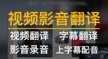 同一家翻譯公司，為何英語(yǔ)翻譯的價(jià)格會(huì)有差異